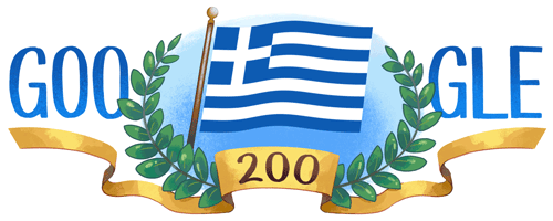 greece-national-day-2021-6753651837108896-law.gif