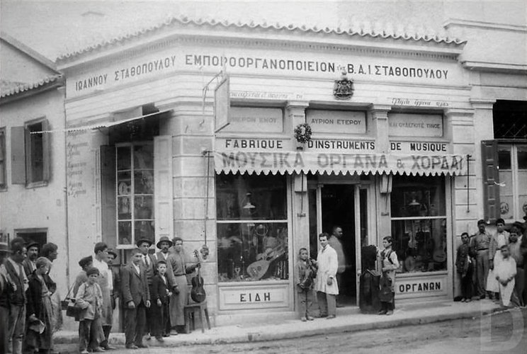 αθήνα 1895 κολοκοτρώνη και νικίου αρχείο Σταθόπουλου.jpg