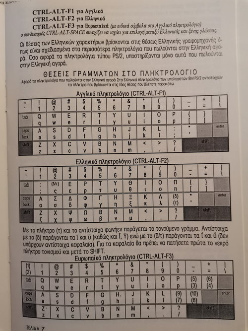 greek31.jpg