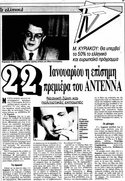 Άρθρο_page-0001.jpg