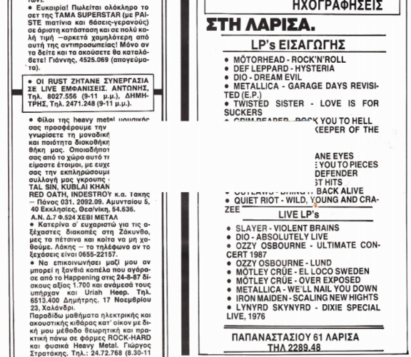 Screenshot_2021-04-27 HM no 33_09-1987 pdf.png
