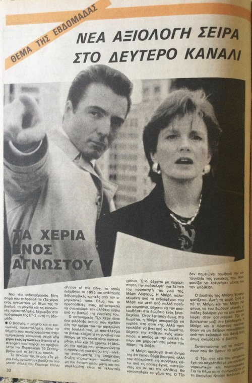 IMG_1870 (Επεξεργασμένο).JPG