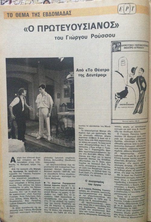 IMG_1912 (Επεξεργασμένο).JPG