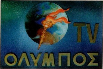 Όλυμπος TV (2).jpeg