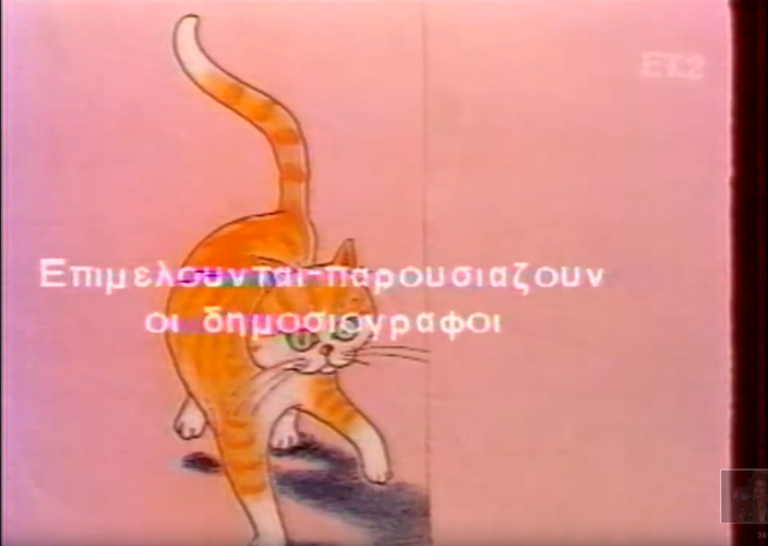 Screenshot_2021-08-14_00-21-46.png