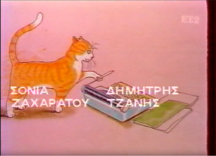 Screenshot_2021-08-14_00-22-24.png