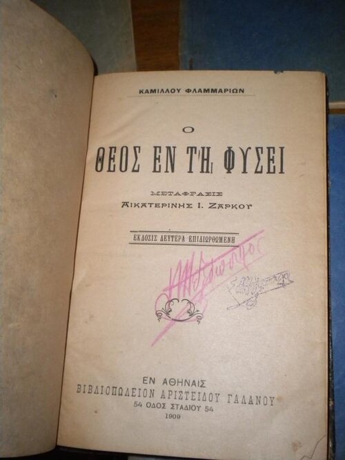 DSCN1688.jpg