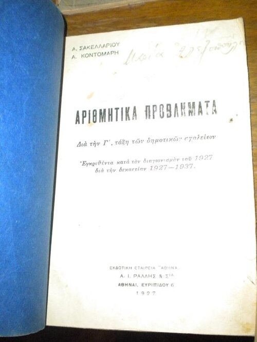 DSCN1690.jpg