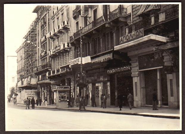 Stadiou 1937 Apollon Theater.jpg