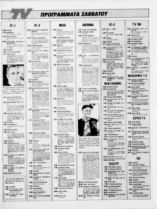 18 Αυγούστου (2).png