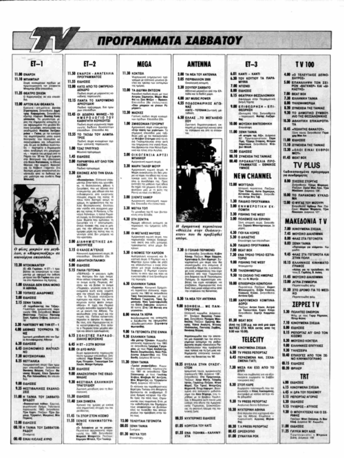 15 Σεπτεμβρίου (2).png