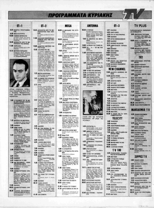 28 Οκτωβρίου (2).png
