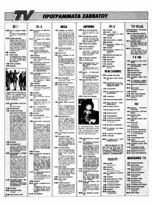 10 Νοεμβρίου (2).png