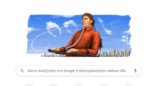 googledoodle-christofereeve.png