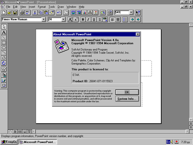 VirtualBox_Windows 95 Greek_20_11_2021_19_20_54.png