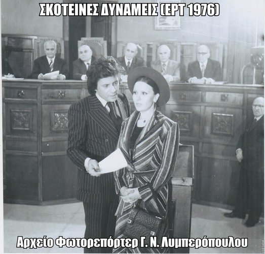 καρρας - παπαζογλου.jpg