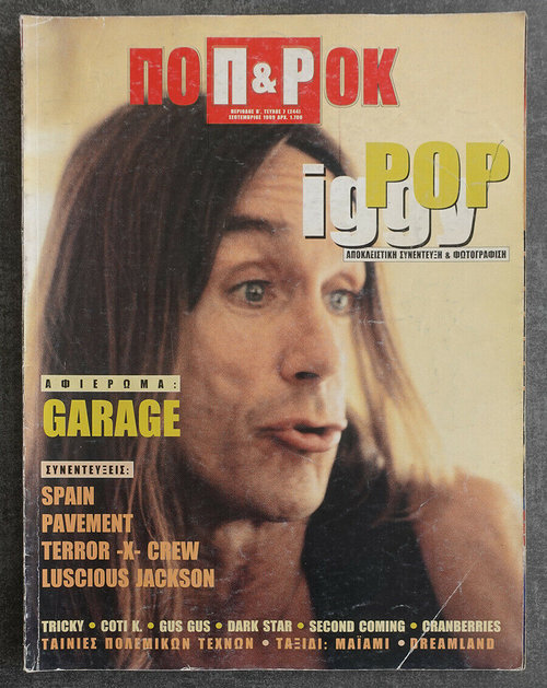 P-R-Iggy-Pop-Pavement-Luscious-Jackson-Cranberries-Ice-T.jpg