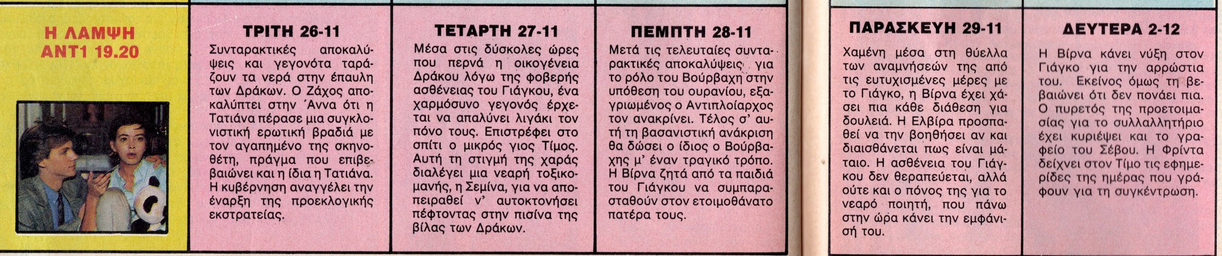 0053-0057.jpg