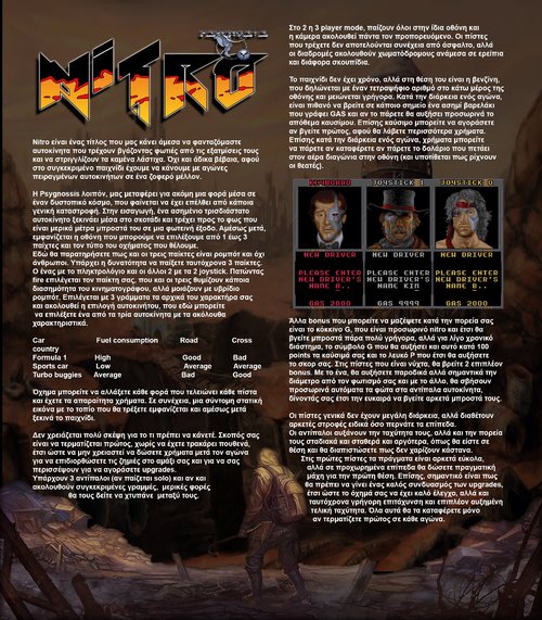 Nitro 1.jpg