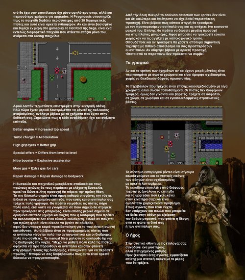 Nitro 2.jpg