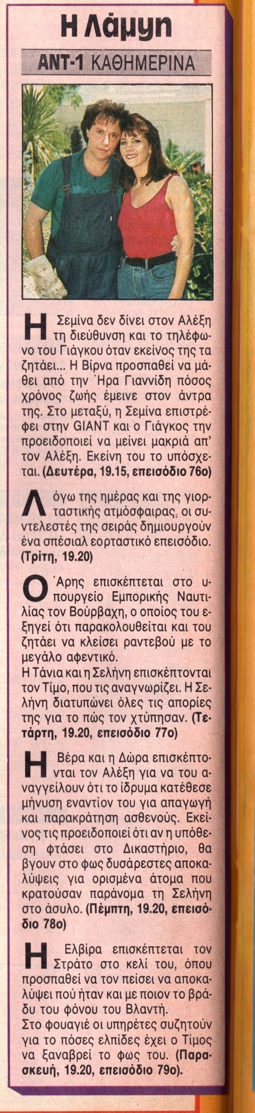 0076-0079.jpg