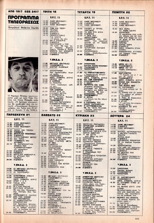 1978.jpg
