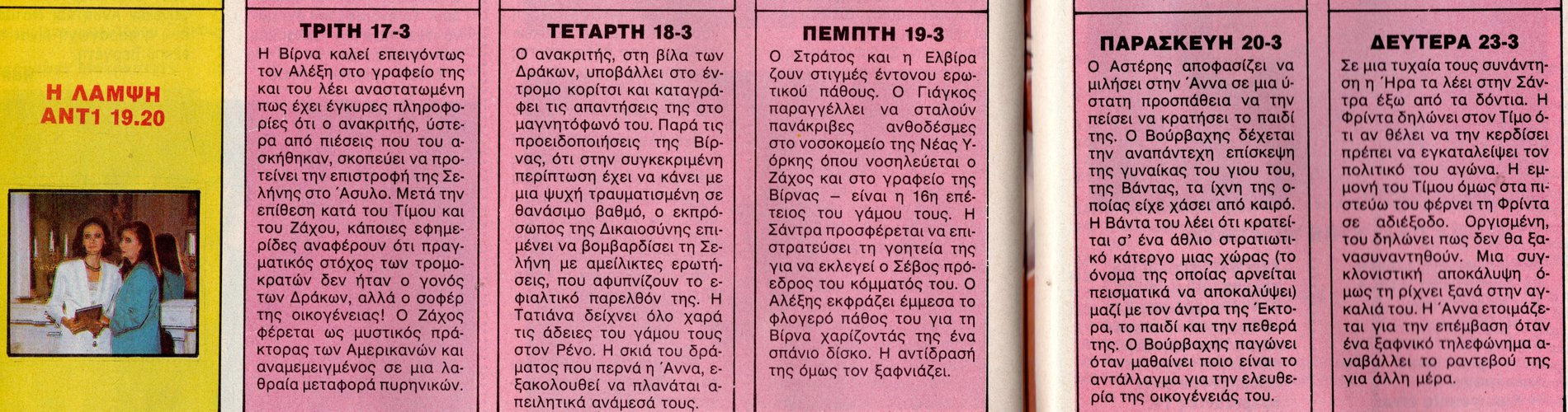 0133-0137.jpg