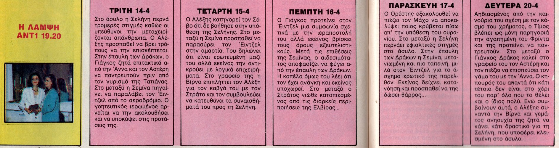 0153-0157.jpg