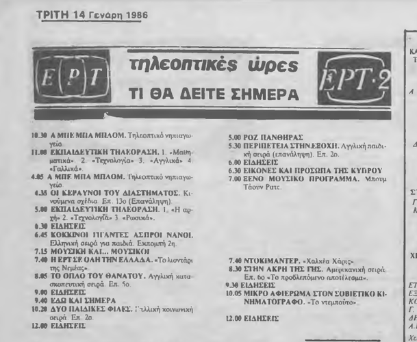 Screenshot_20220116-154045.png