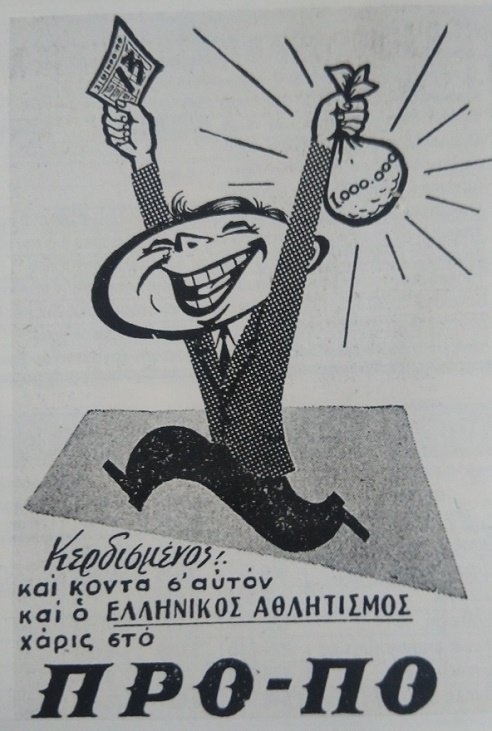 προ.jpg