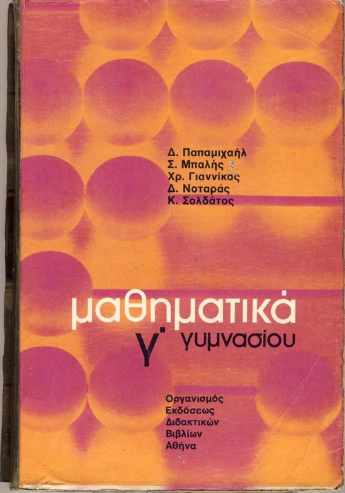 12538.jpg