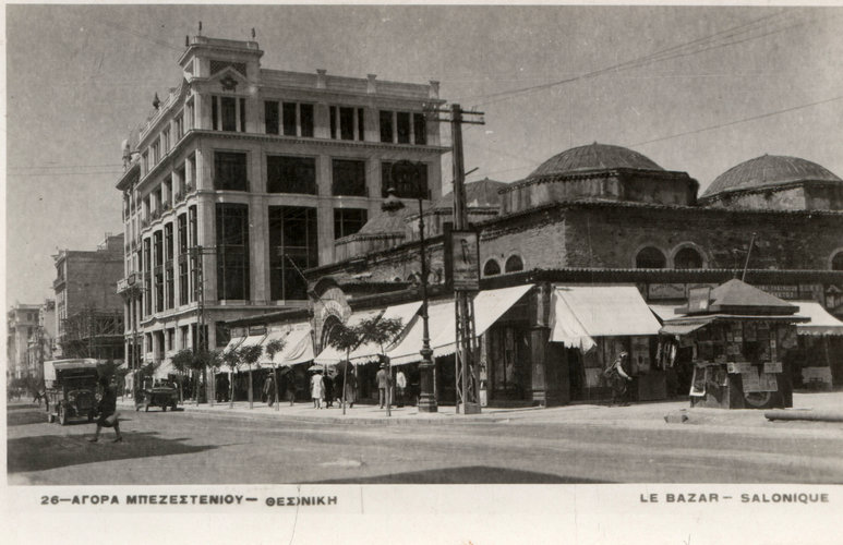 1925-1930_Carte_Postale_Bezesteni_Thessaloniki_Greece.jpg