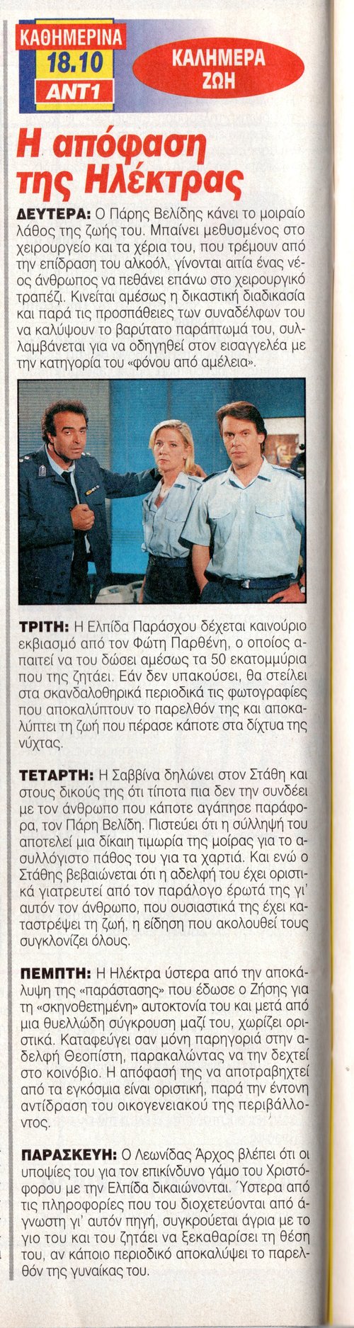 0720-0724.jpg