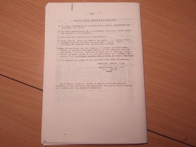 P2259155.jpg