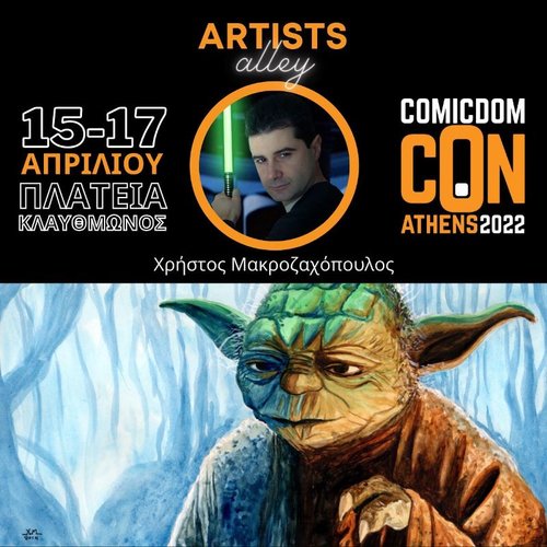 comicdom2022-meetartist.jpg