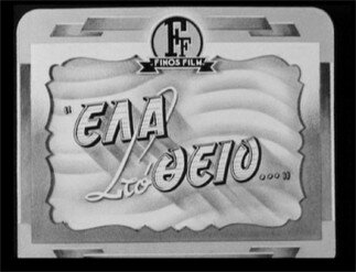 ela1950.jpg