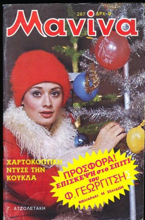 manina_287.jpg