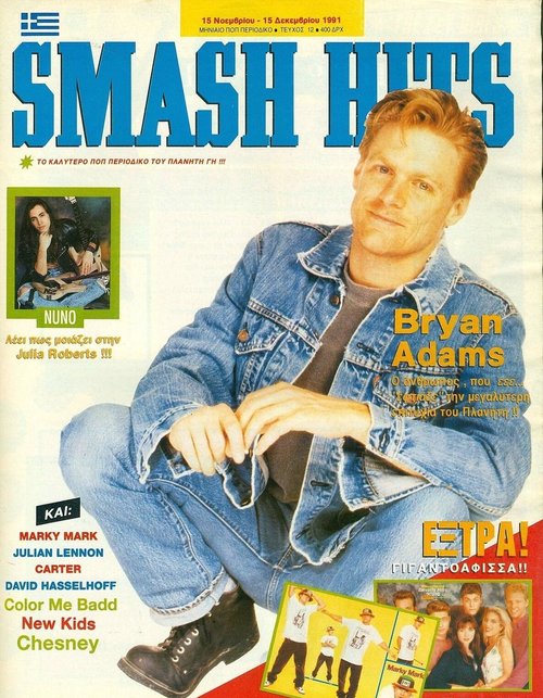 Τεύχος 12  15 Νοεμβρίου - 15 Δεκεμβρίου 1991.jpg
