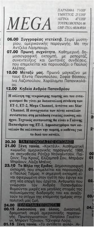 Εικόνα1.jpg