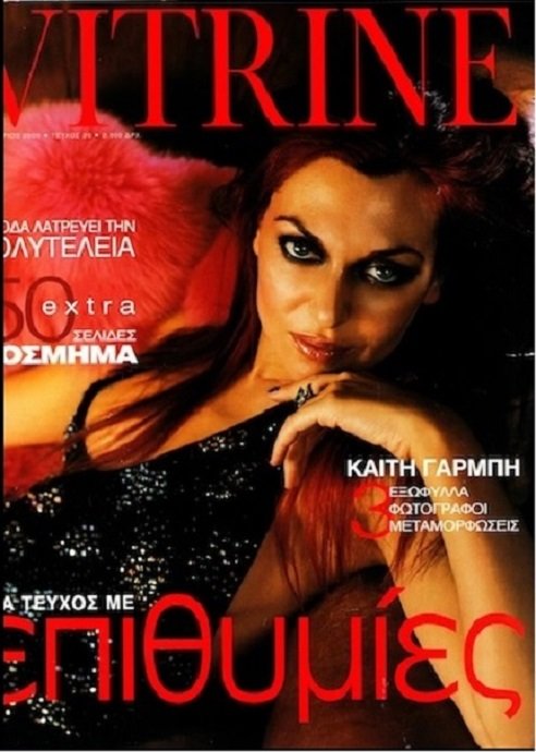 Τεύχος 20 Δεκέμβριος 2000 Εξώφυλλο Πρώτο από τα Τρία.jpg