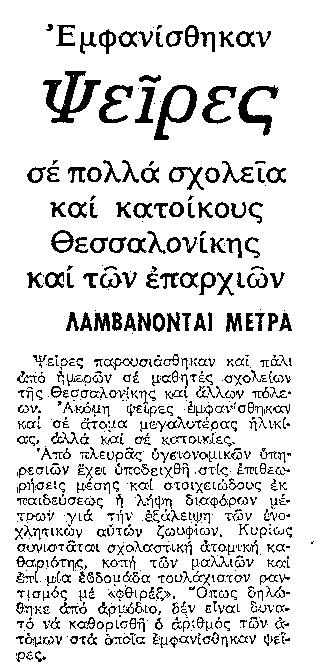 Εικόνα1.png