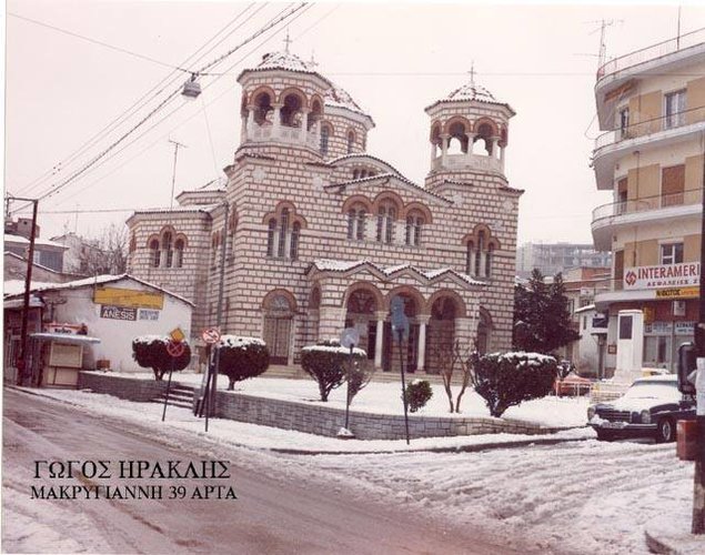 Άγιος Δημήτριος, 1987.jpg