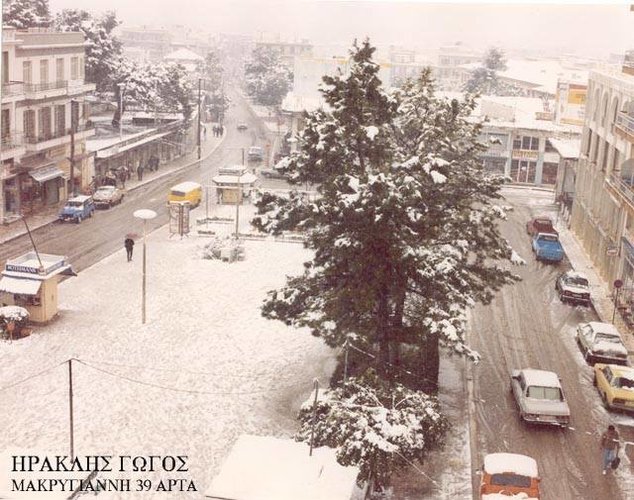 Πλατεία Κιλκίς, 1987.jpg
