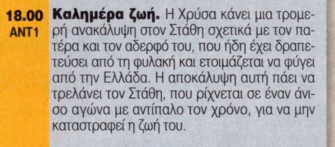 1838.jpg