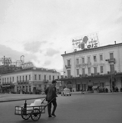 181199cfcd4fbe836f44a6a8504b5885--athens-greece-childhood-memories.jpg