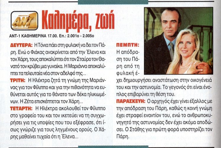 2001-2005.jpg