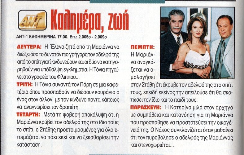 2005-2009.jpg