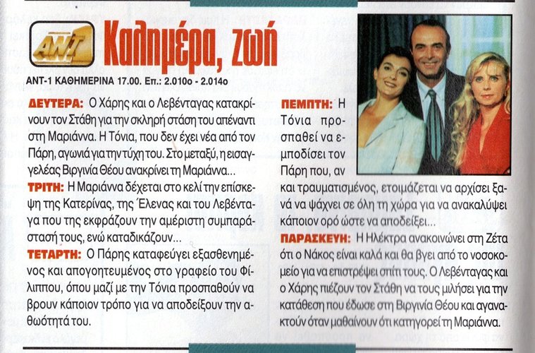 2010-2014.jpg