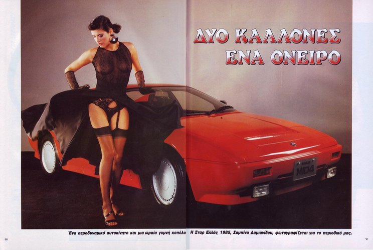 05. Σαμπίνα Δαμιανίδου 1986_07_PLAYBOY_01.jpg