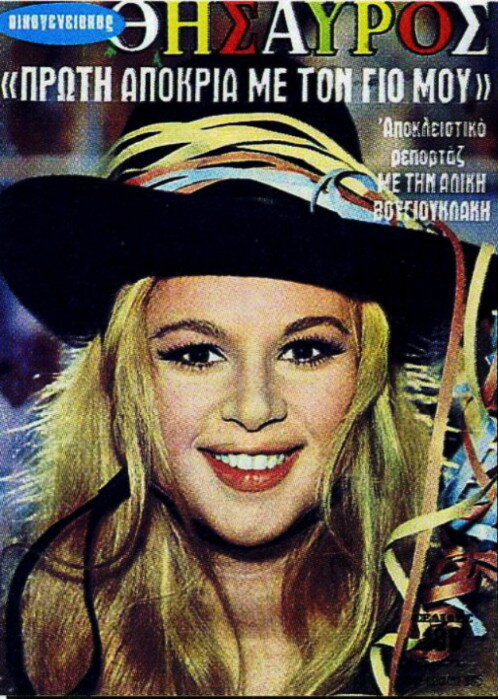 1970.jpg